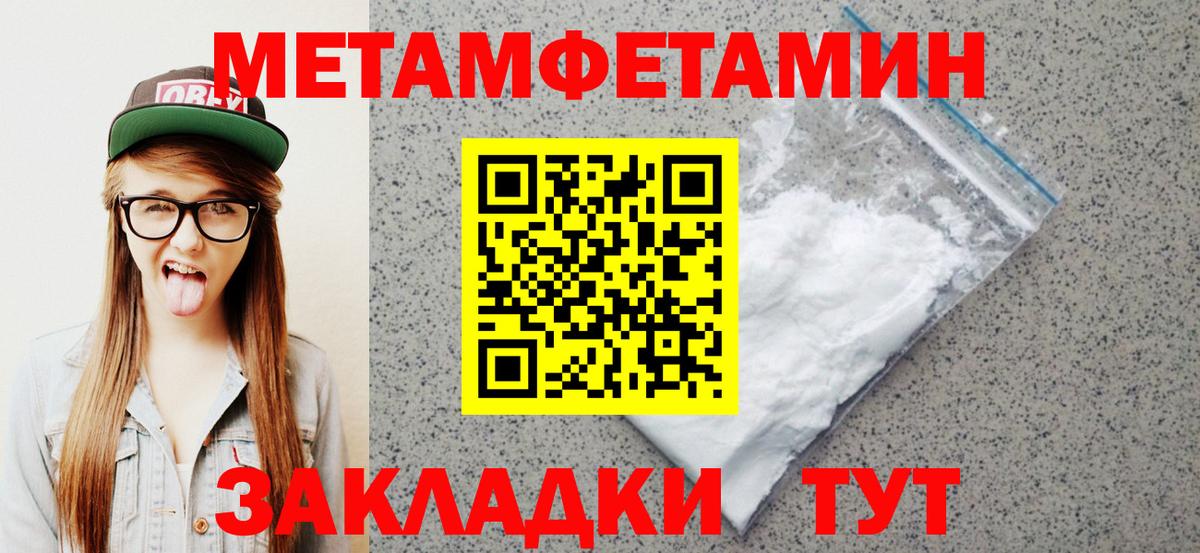 Ставрополь  Амфетамин  Вход с VPN  АМФ Розовый 