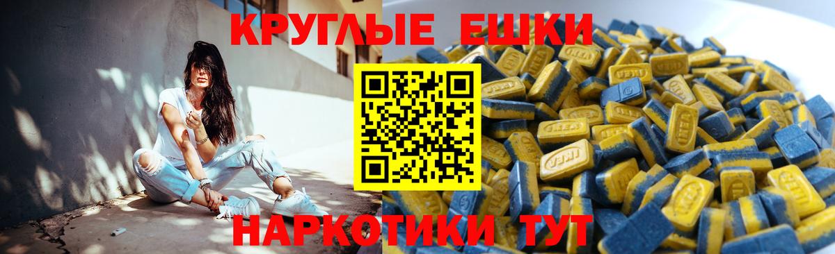 Ставрополь  ГАШИШ  Вход с VPN  Кокаин  ЭКСТАЗИ  Мефедрон кристаллы  Канабис 