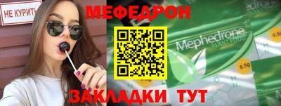 дурь Можайск