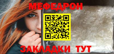 спиды Моздок