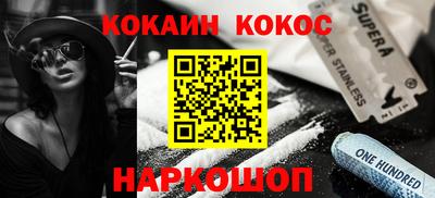 дурь Можайск