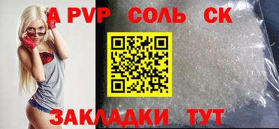 дурь Можайск