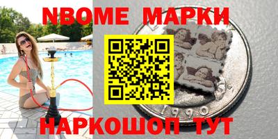 шишки Можга