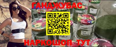 шишки Можга