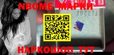 шишки Можга