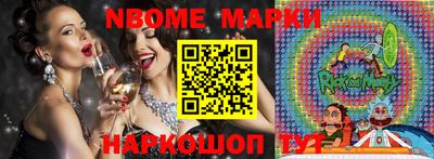дурь Можайск