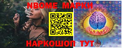 спиды Моздок