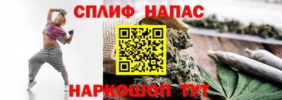 дурь Можайск