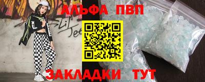 шишки Можга