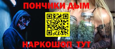 дурь Можайск