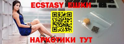 шишки Можга