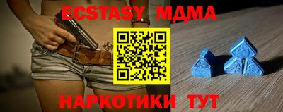 спиды Моздок