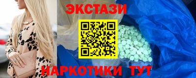 спиды Моздок