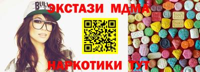 дурь Можайск