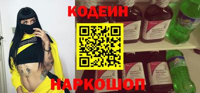 спиды Моздок