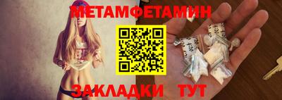 спиды Моздок