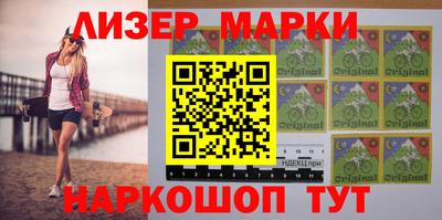 дурь Можайск
