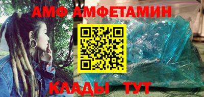 спиды Моздок