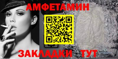 спиды Моздок
