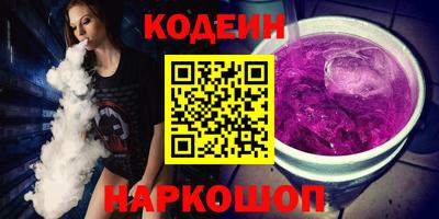 дурь Можайск