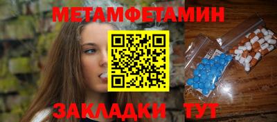 спиды Моздок