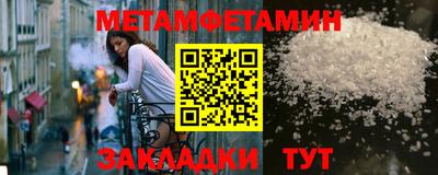 дурь Можайск