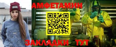 спиды Моздок