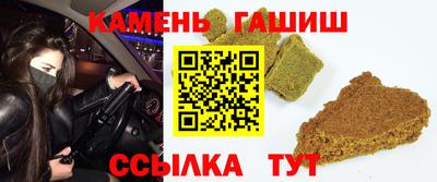шишки Можга