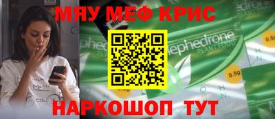 спиды Моздок