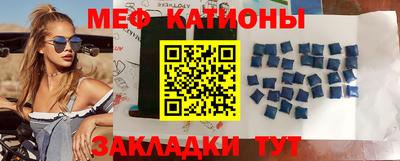 шишки Можга