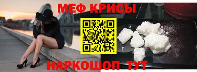 спиды Моздок