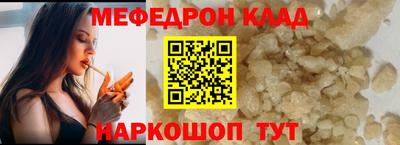 спиды Моздок