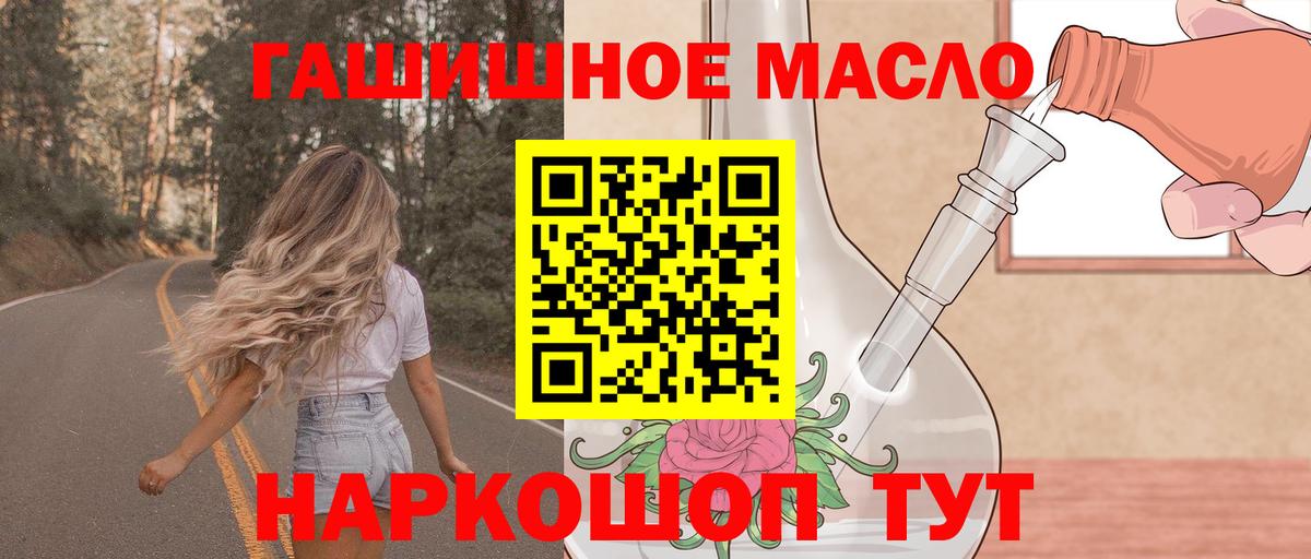 Ставрополь  ТГК концентрат  Вход с VPN 